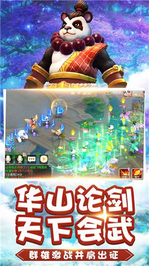 细胞分裂5