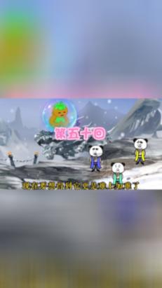 僵尸短跑