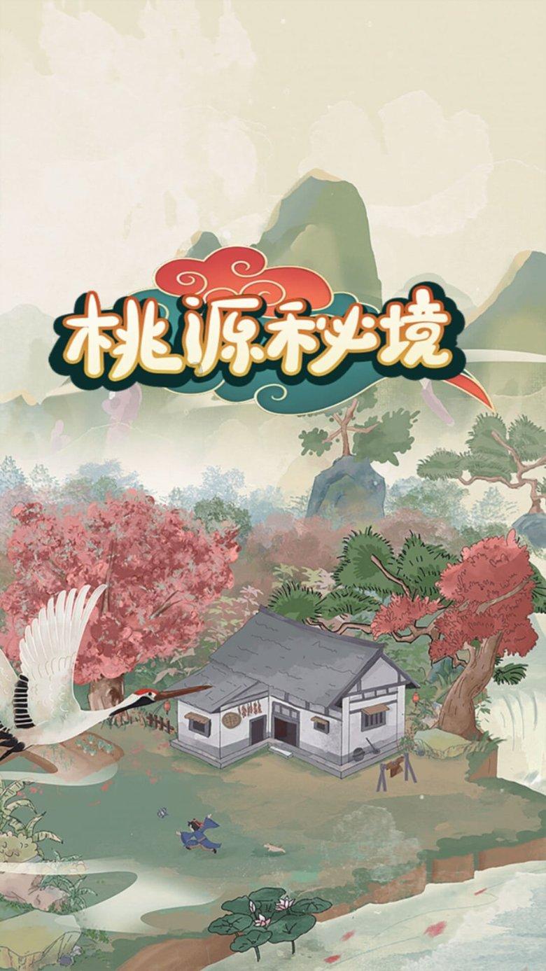 三色变形小怪