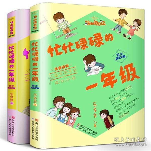 浇花的漂亮女孩