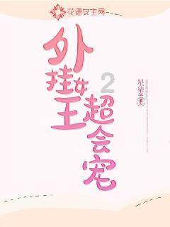 一图看懂 | 2024年全省文化和旅游工作会议