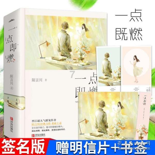 是不是南北回归线之间，南北回归线上游戏画面