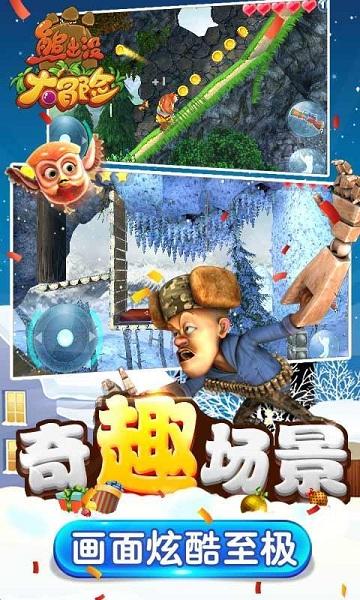 疯狂的聚会