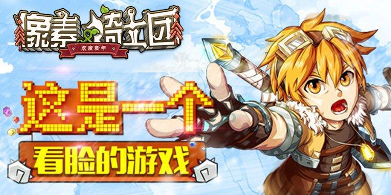 救援白虎