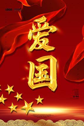 突袭4