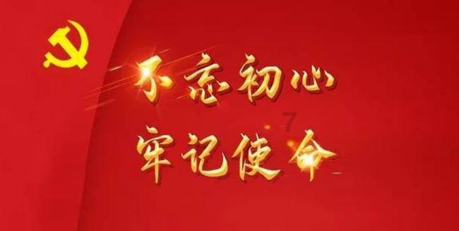嘉日单词