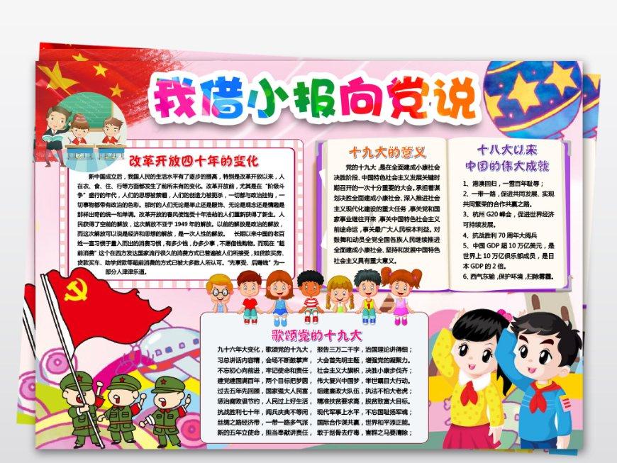 一个长方形的宽是0.68米，比长短9厘米。这个长方形的周长是多少米