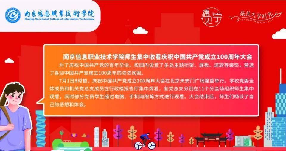 红木家具梦中华万福