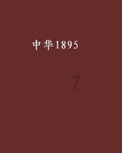 疯狂点击汉堡